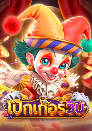 สล็อตแตกง่าย bigx9