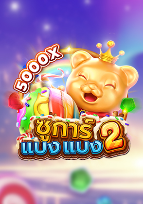 สล็อตแตกง่าย bigx9